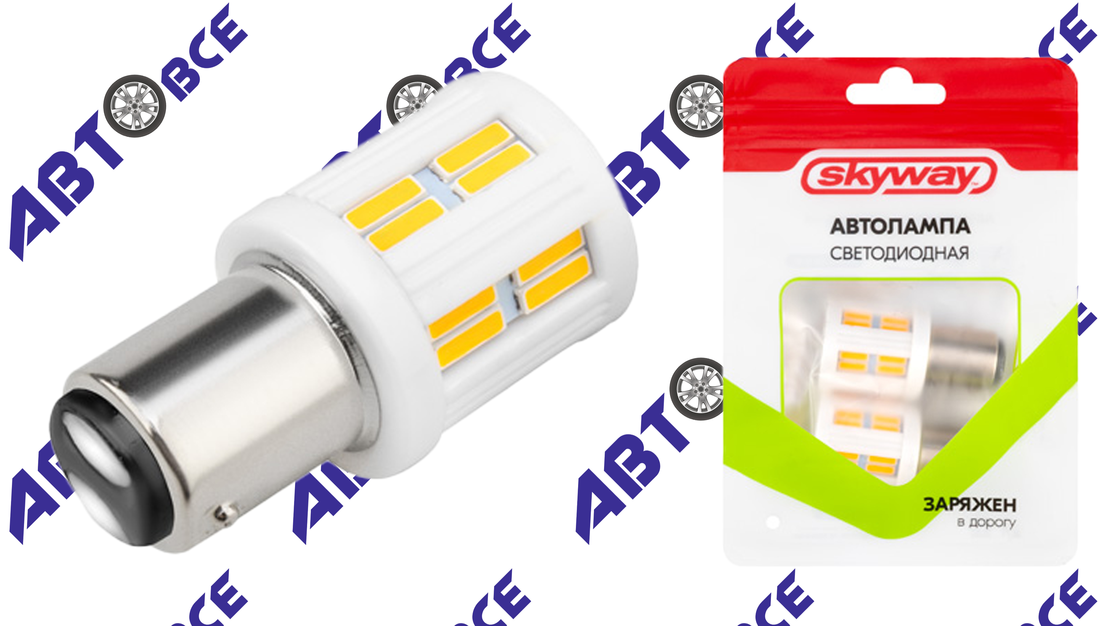 Автолампа диод PY21/5W 12V/24V 28SMD оранжевая SKYWAY CANBUS min2